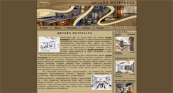 Desktop Screenshot of flat-design.ru